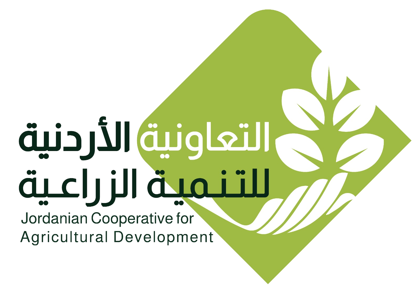 Jordanian Cooperative for Agricultural Development logo